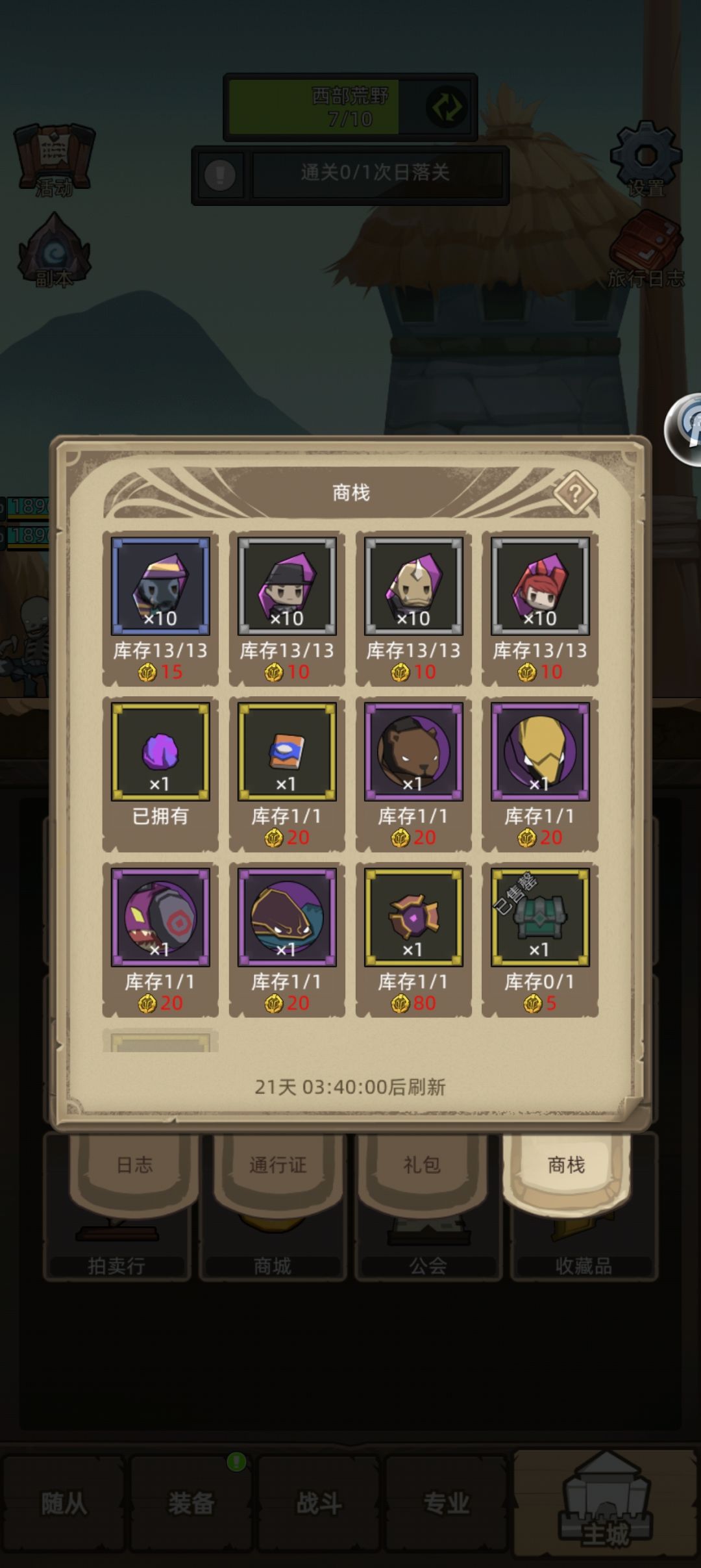 动态图片 2