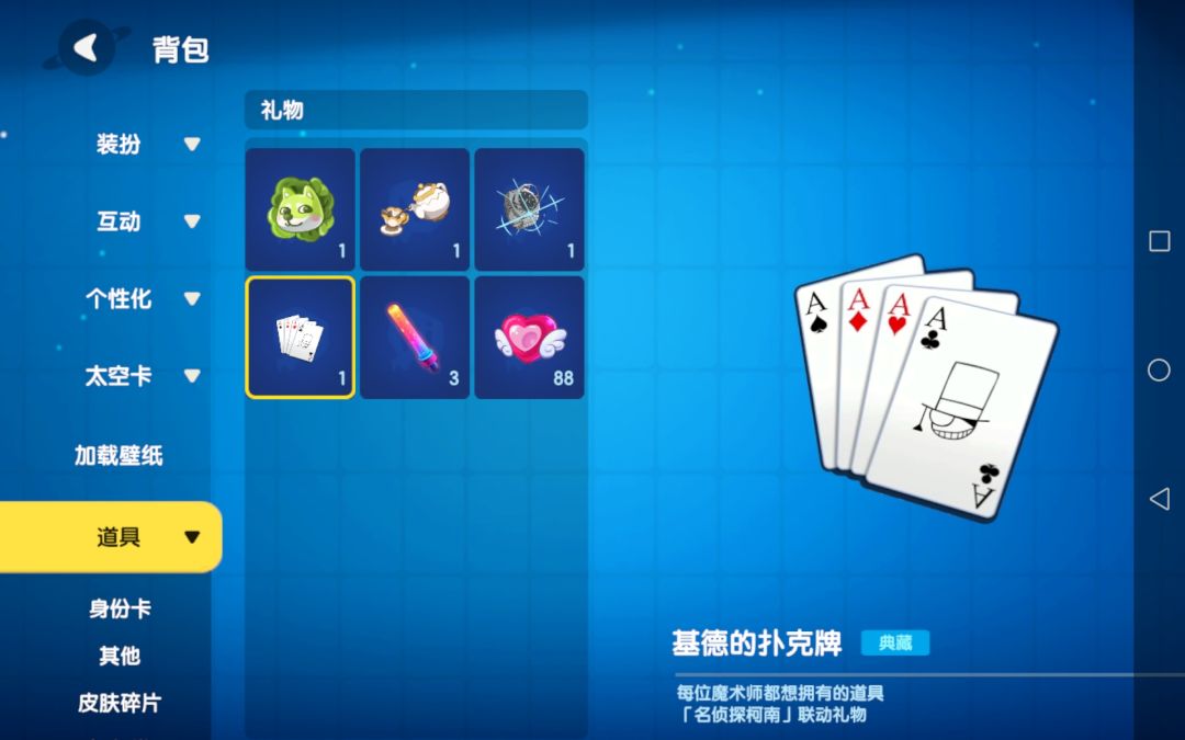 谁想要的就给谁 2
