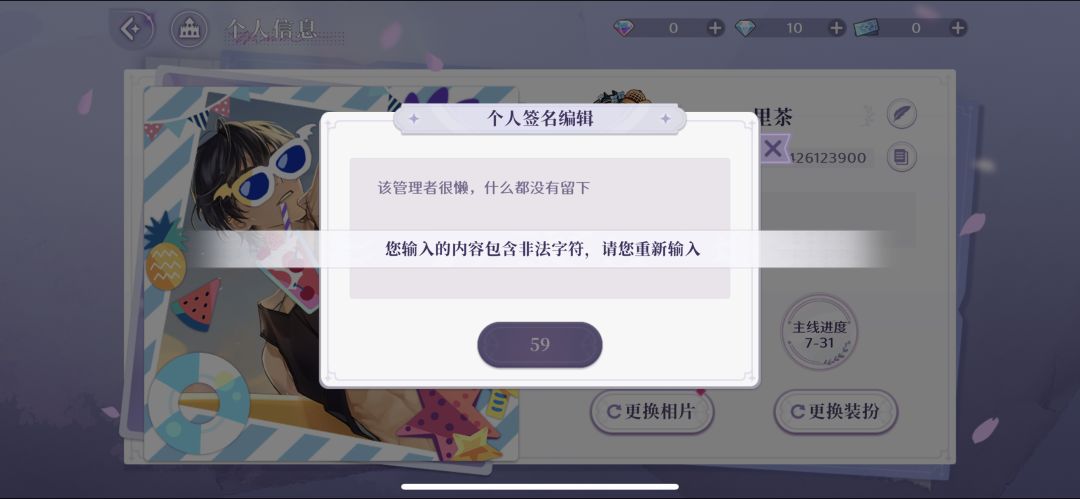 所以你们是怎么搞出来的这个签名？ 3