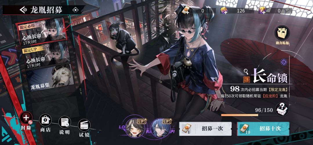 锁子姐还是爱我的 2