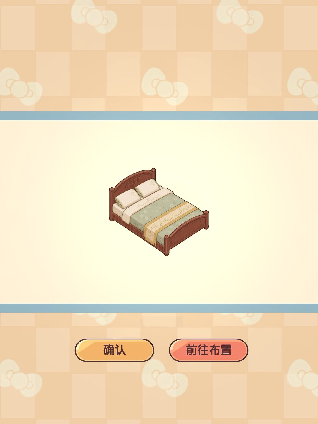 新家具|新中式双人床 2