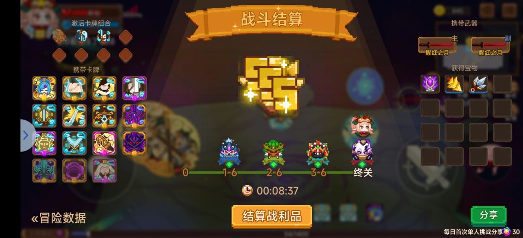 版本最新剑修攻略(黎剑) 3