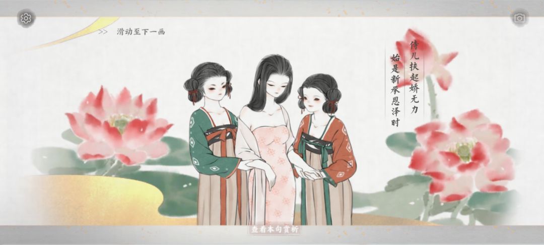 动态图片 4