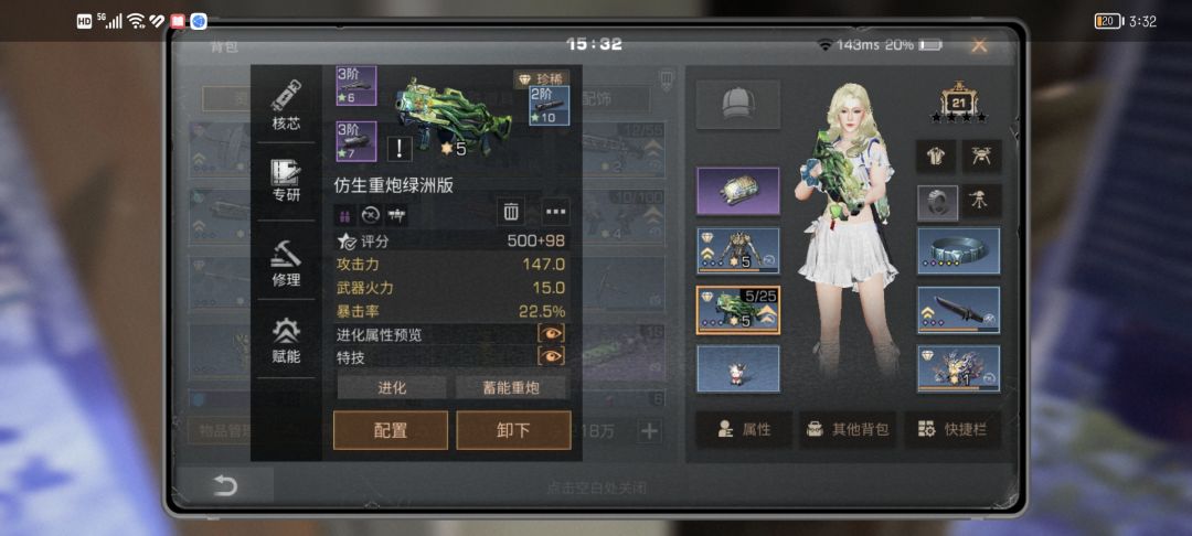 动态图片 6