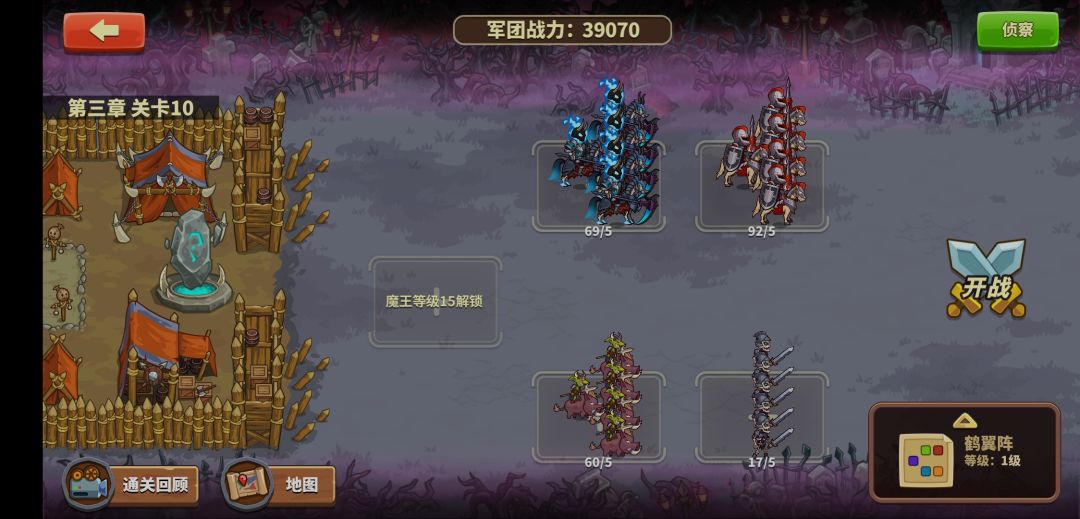 这战力差距也太大了 2