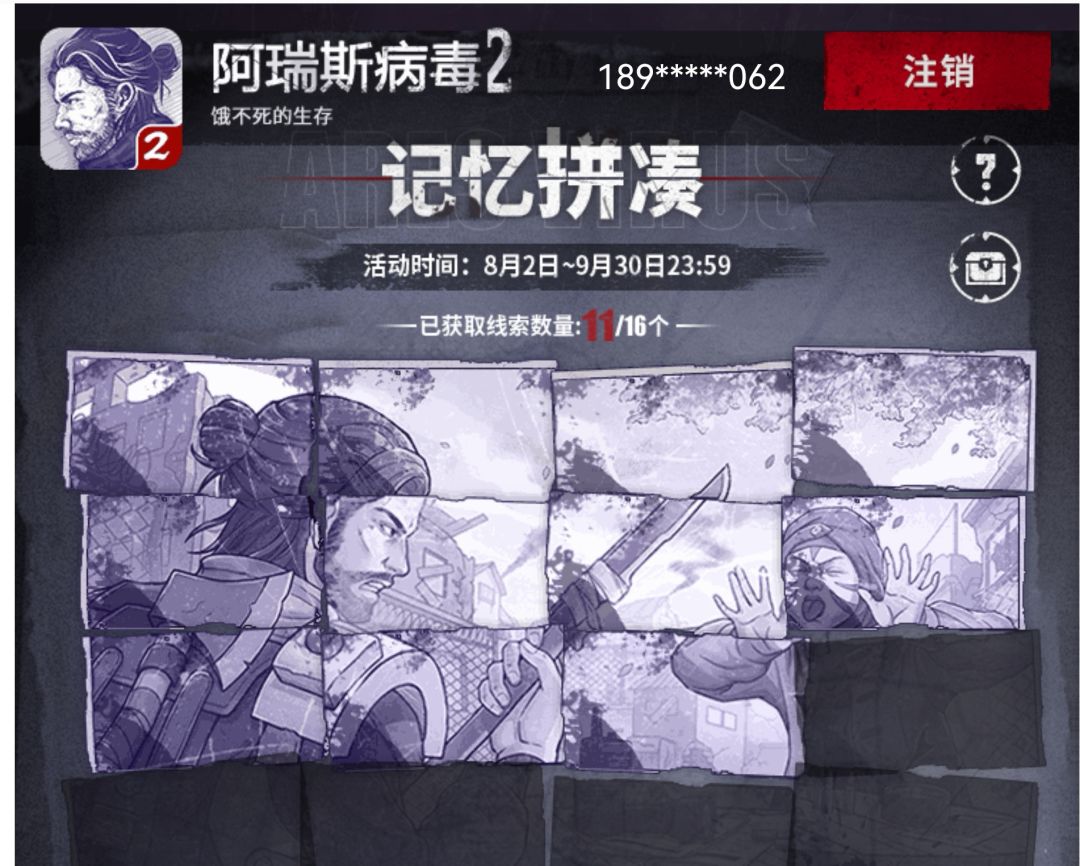限定上衣活动邀不到人的进来 1