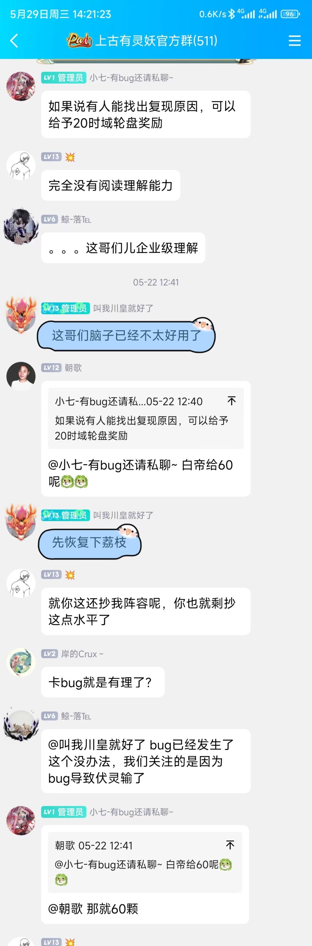 实践出真知 1