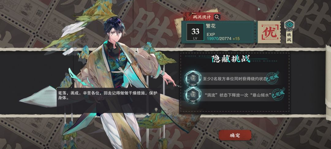 打灼烧少上点人就行 2