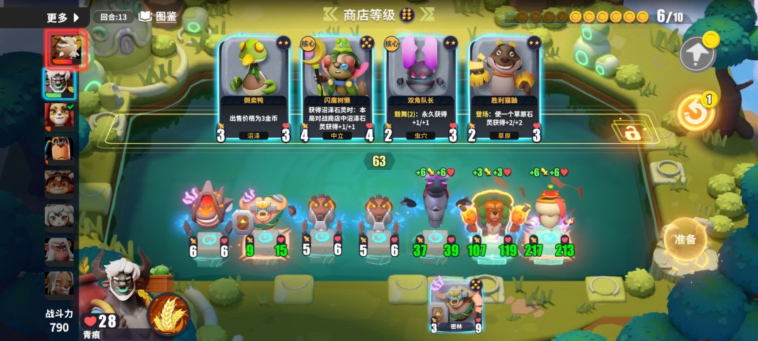 BUG提交 3