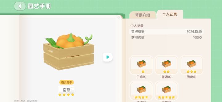 不知为啥,这期突然没肝的动力了截图