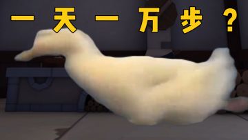 一天一万步是怎么来的？