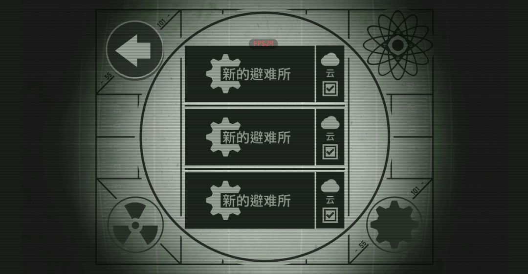 游戏数据突然消失 1