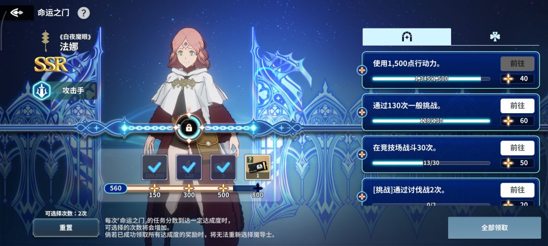 大佬们,第四个位置选哪个? 2