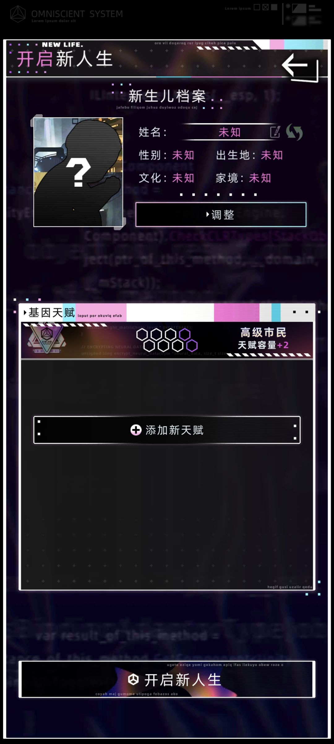找个想玩久点的帮我做通行证和活动 4