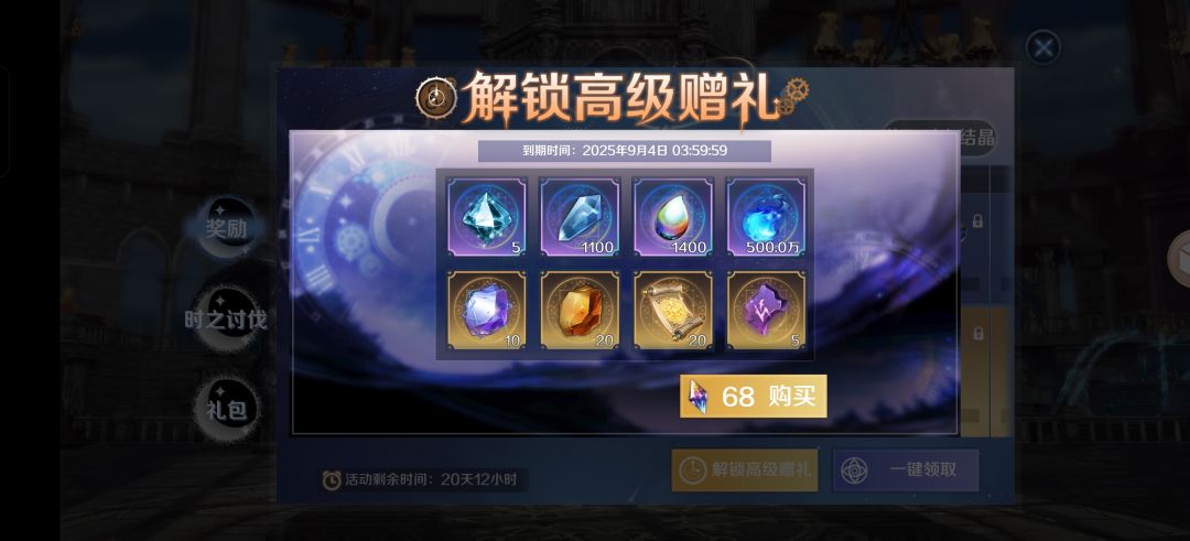 这个推荐买吗 1