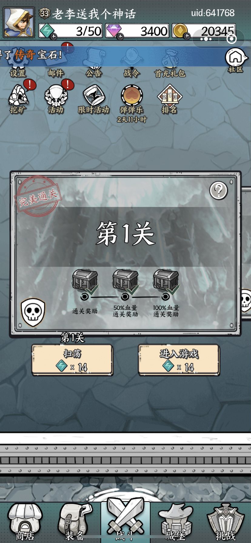 到另一个地方坐牢去了 2
