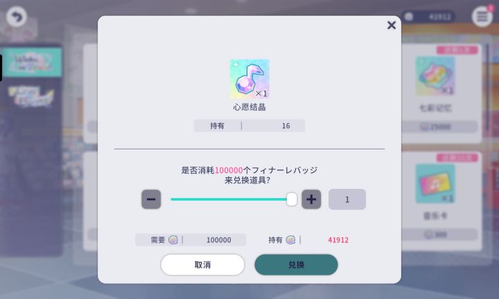 这次的活动徽章忘记翻译了？截图