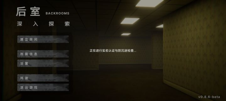 卡住bug截图