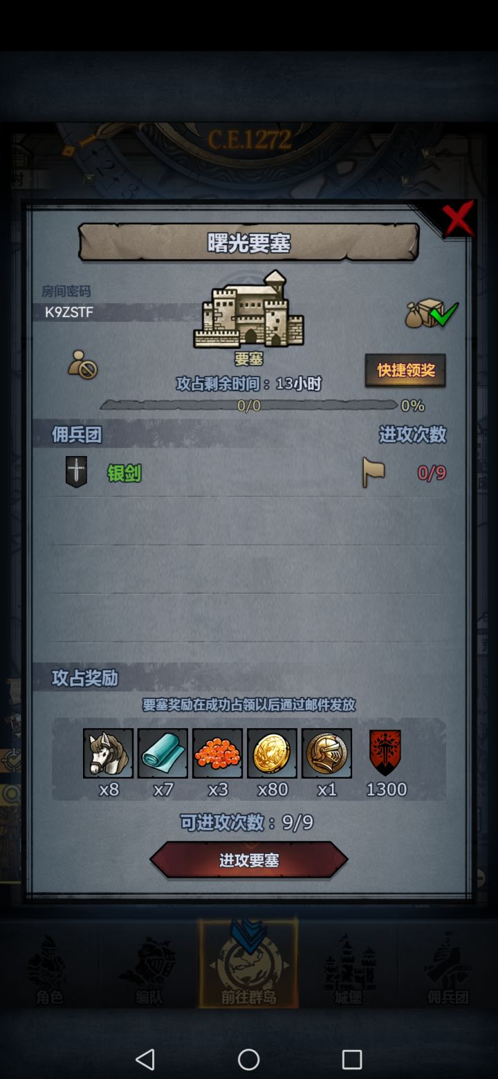 官服日塞,可摸可拆截图