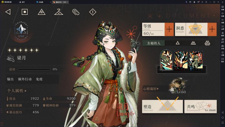 300抽满塑，结塑，歪了三个，结束了罪恶的一生截图