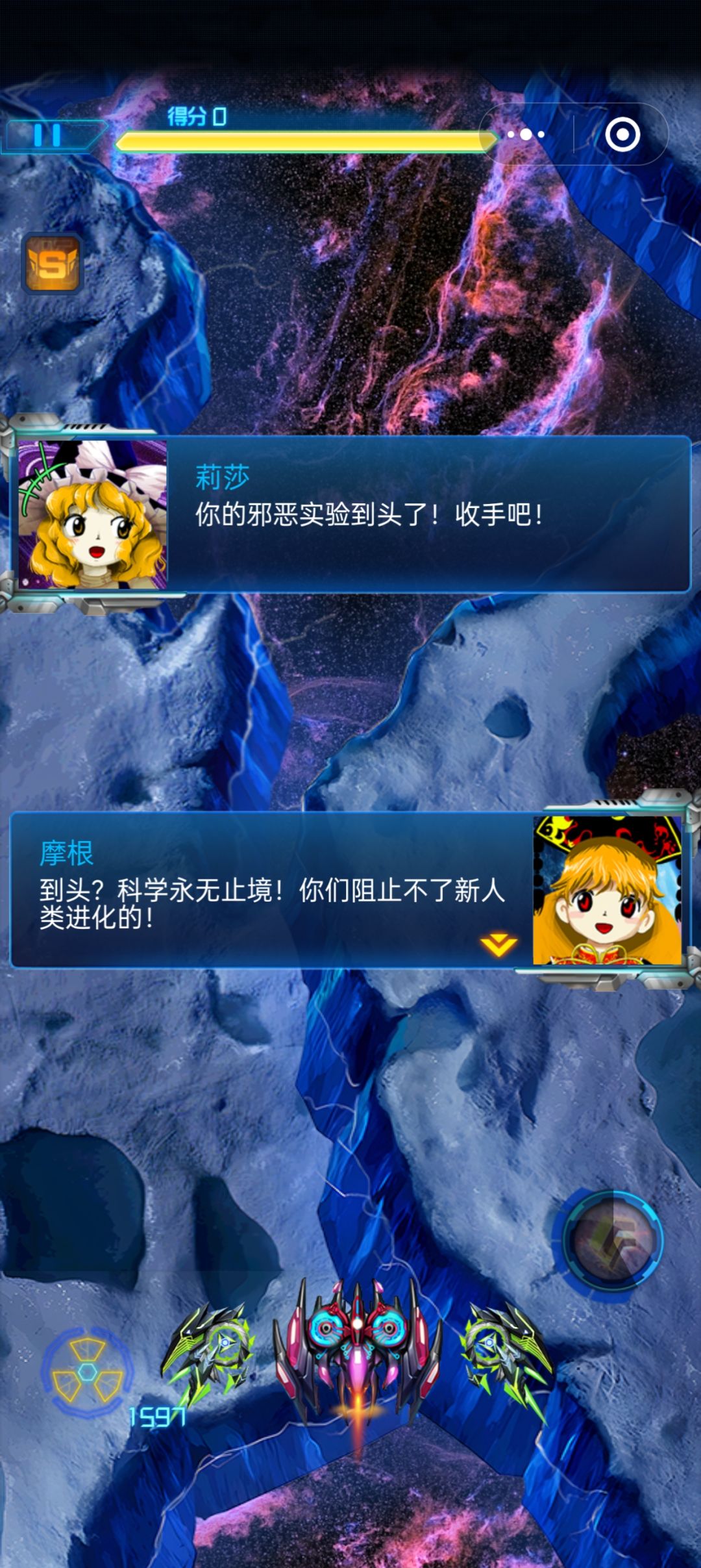 我草 纯狐 1