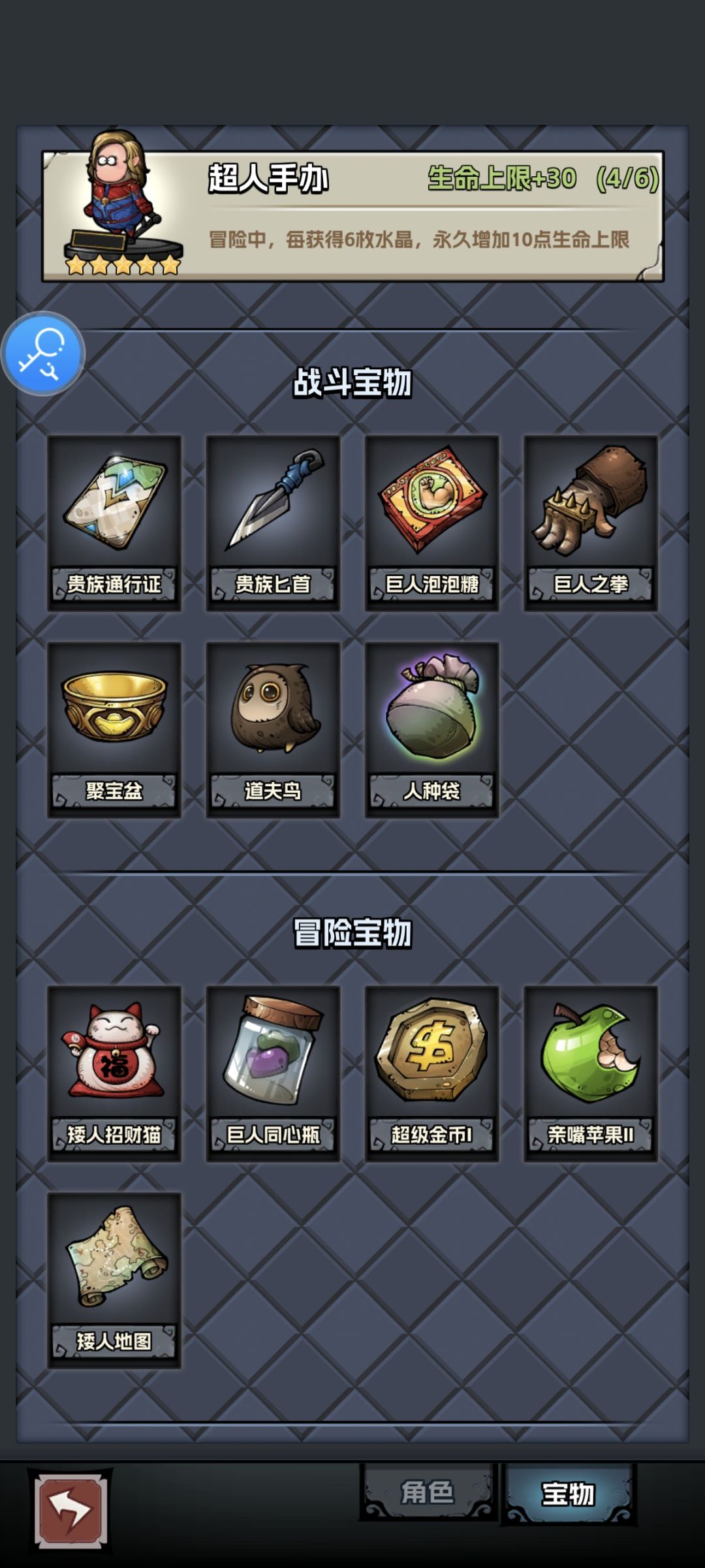 这不是逼我转宇宙吗? 2