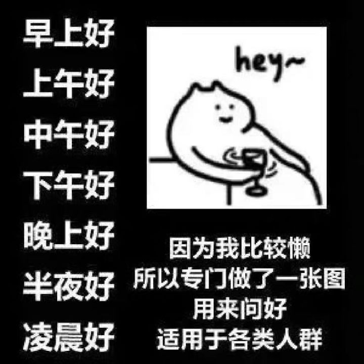 天降祥瑞求助贴截图