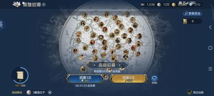 S5赛季有消息了嘛?截图