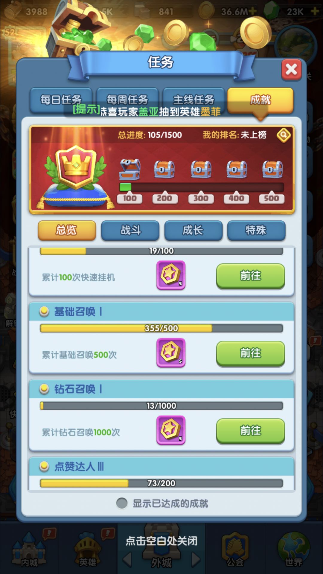 零氪开局思路参考 2