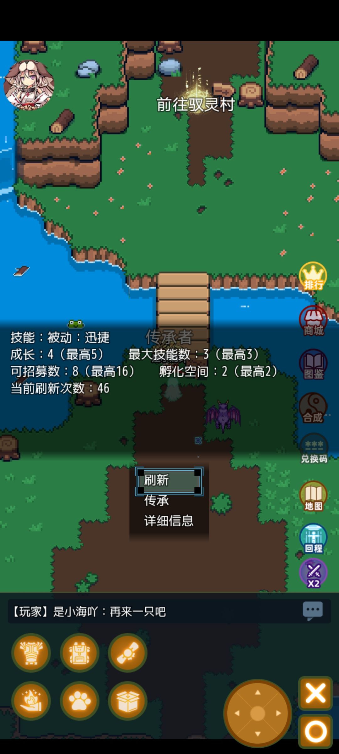 作者的传承与吞噬升级重置版（可全服聊天） 2
