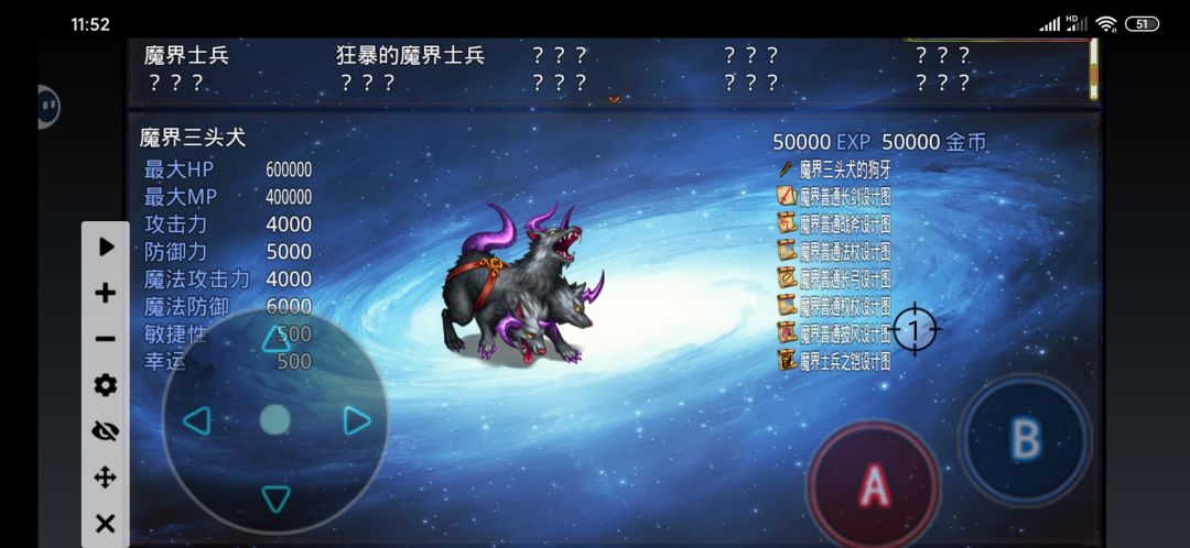 动态图片 2