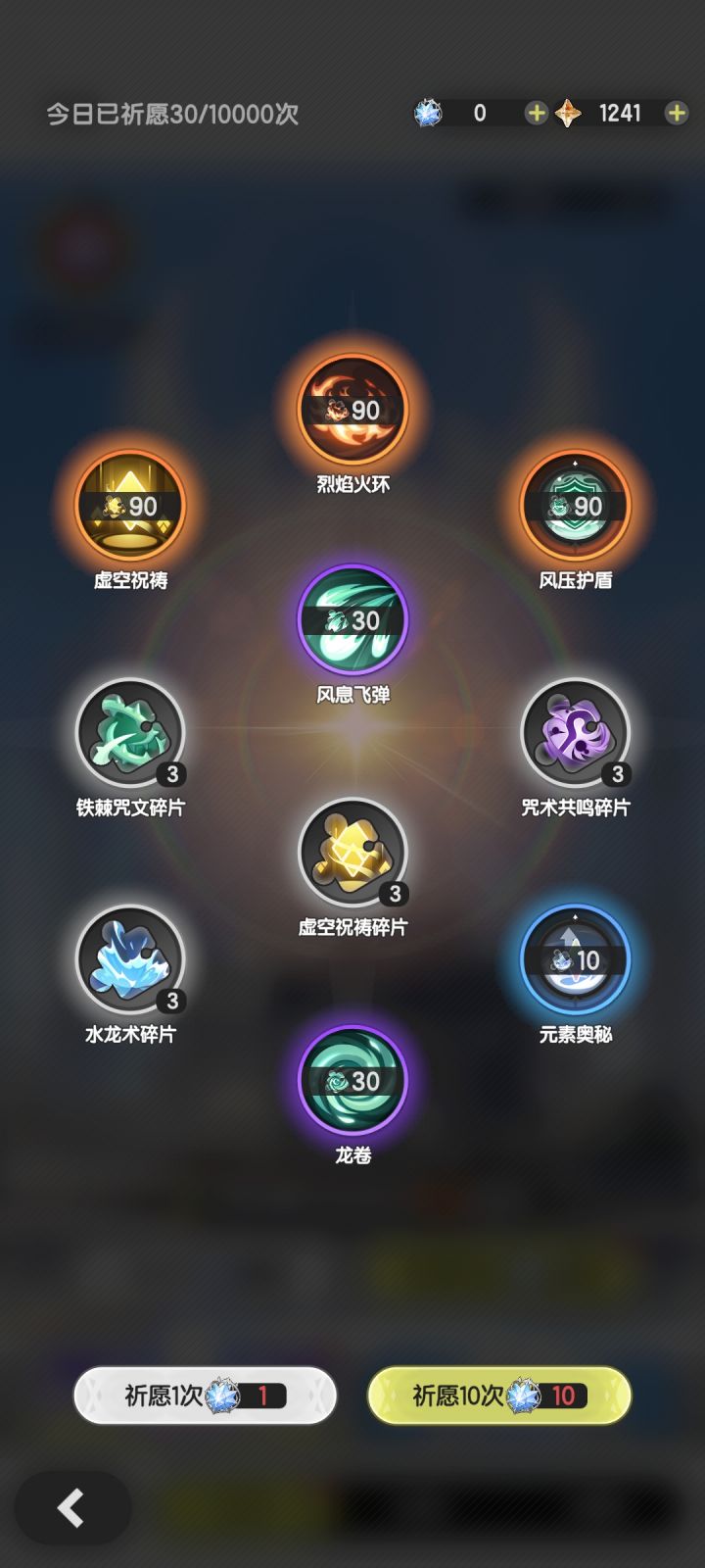 第一次玩游戏这么欧截图