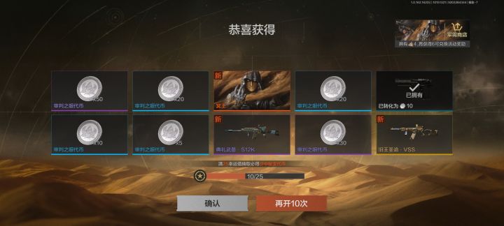 117最似人的一集截图