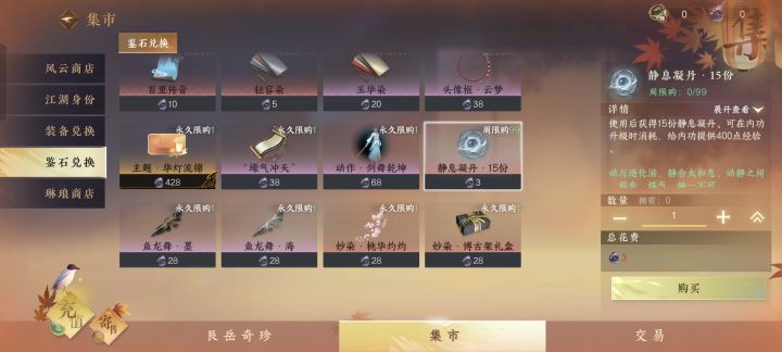 这个不算卖数值吧？截图
