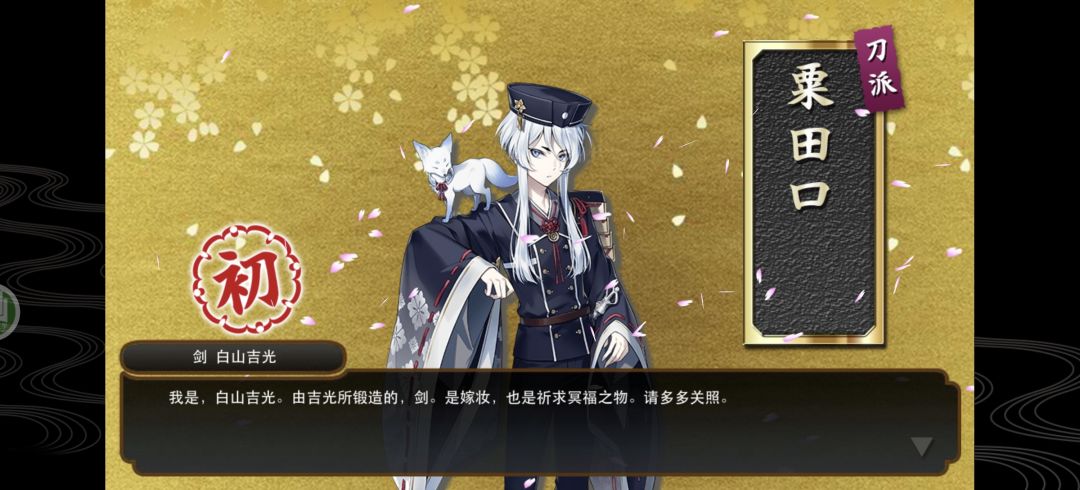 记录一下86层首通白山来了 1