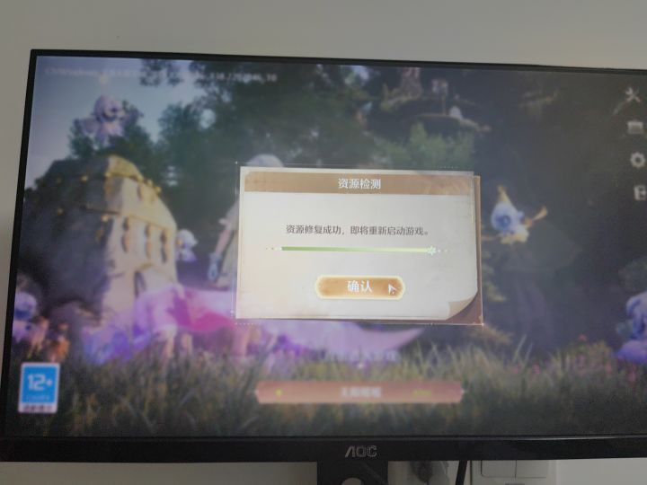 电脑走一步一个BUG截图