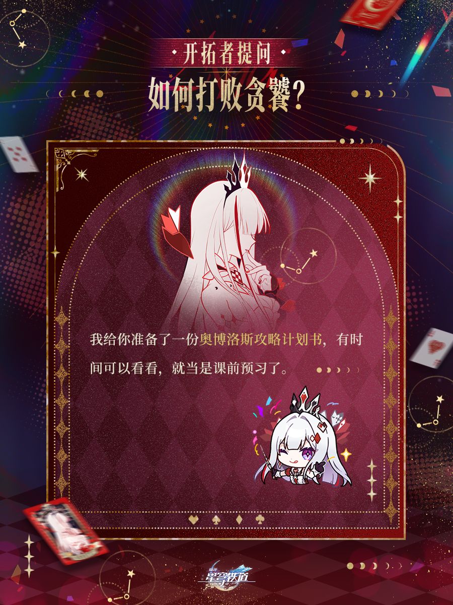 阿哈的回答 12