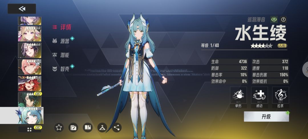 啊? 2