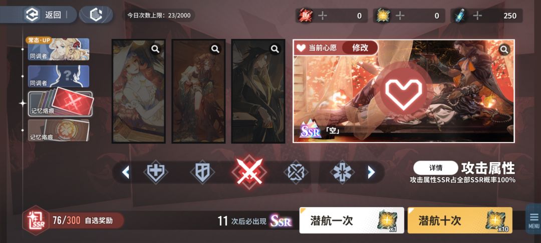 嘿,就这运气 1
