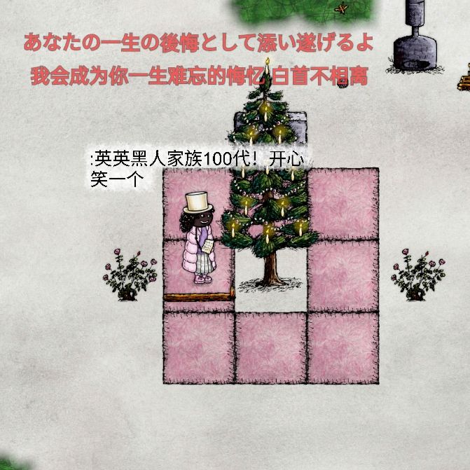 黑人家族100代截图