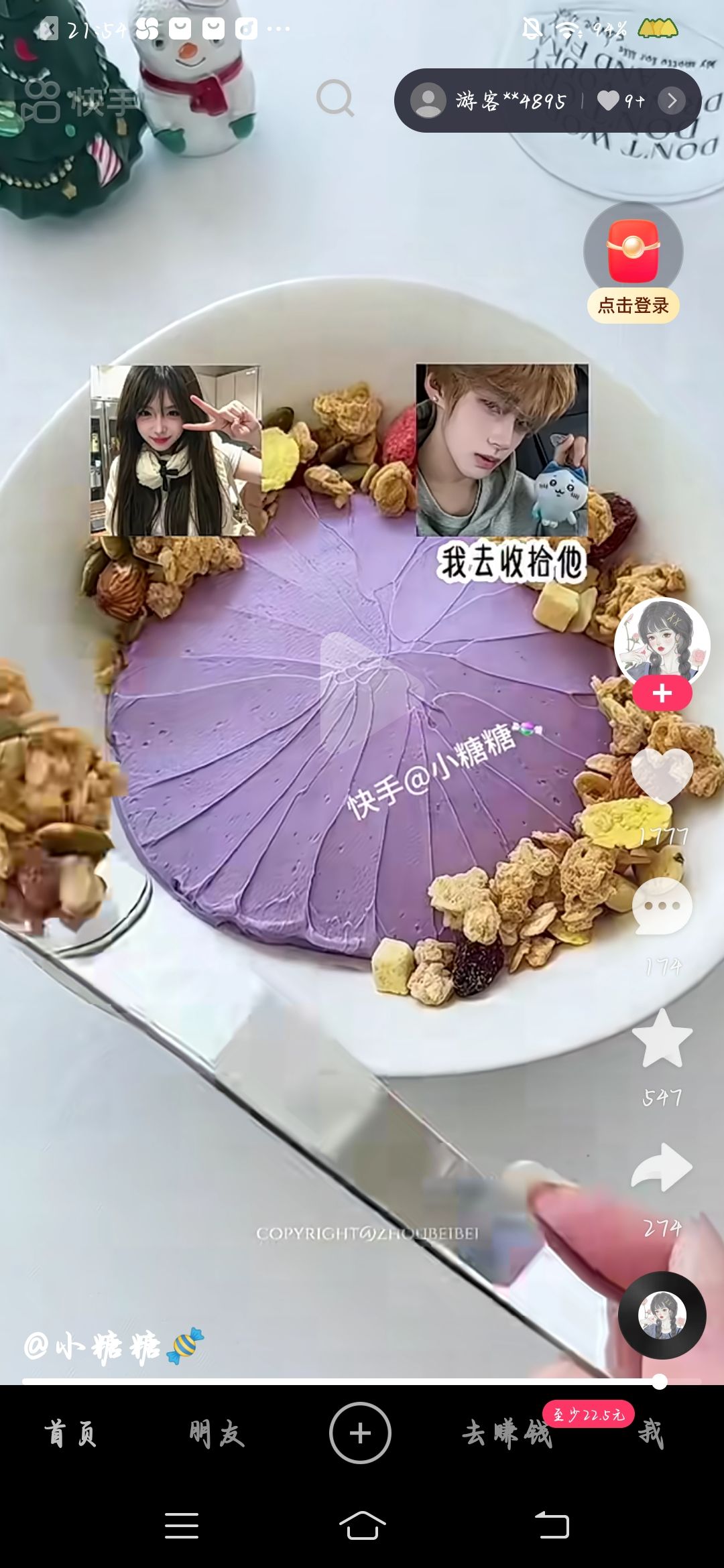 动态图片 2