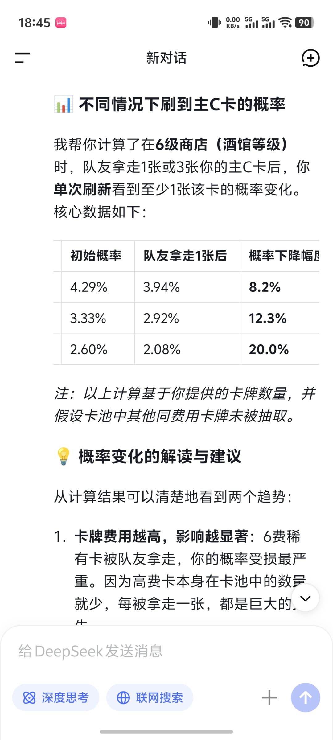我错了,卫戍协议才是真正的癫疯之作 1