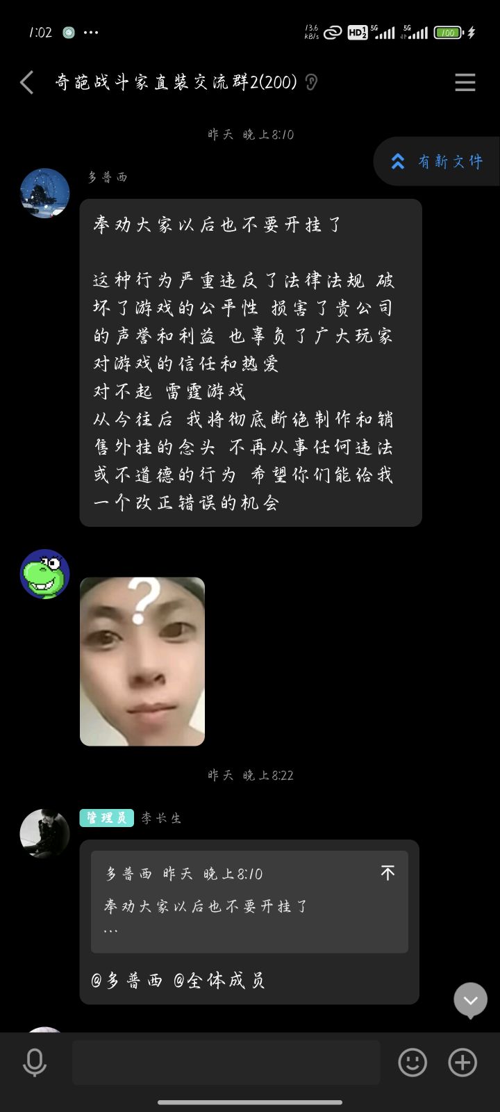 确实是出手了截图