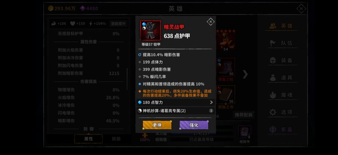 动态图片 4