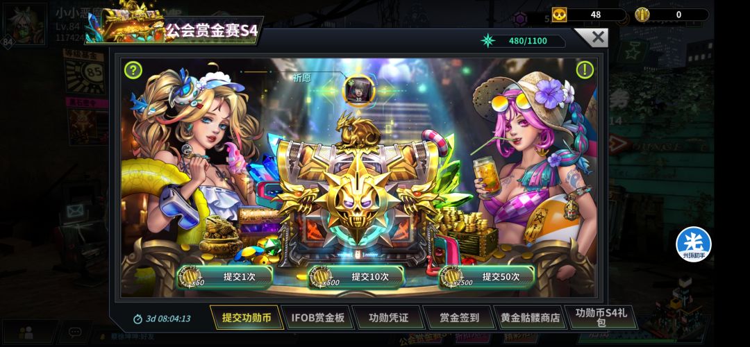 166能保底不 1