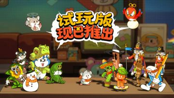 玩具电子斗蛐蛐！试玩Demo正式上线！