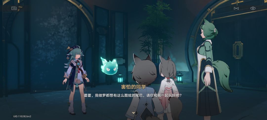 对不起尾巴,但是真的好好笑哈哈哈哈 2