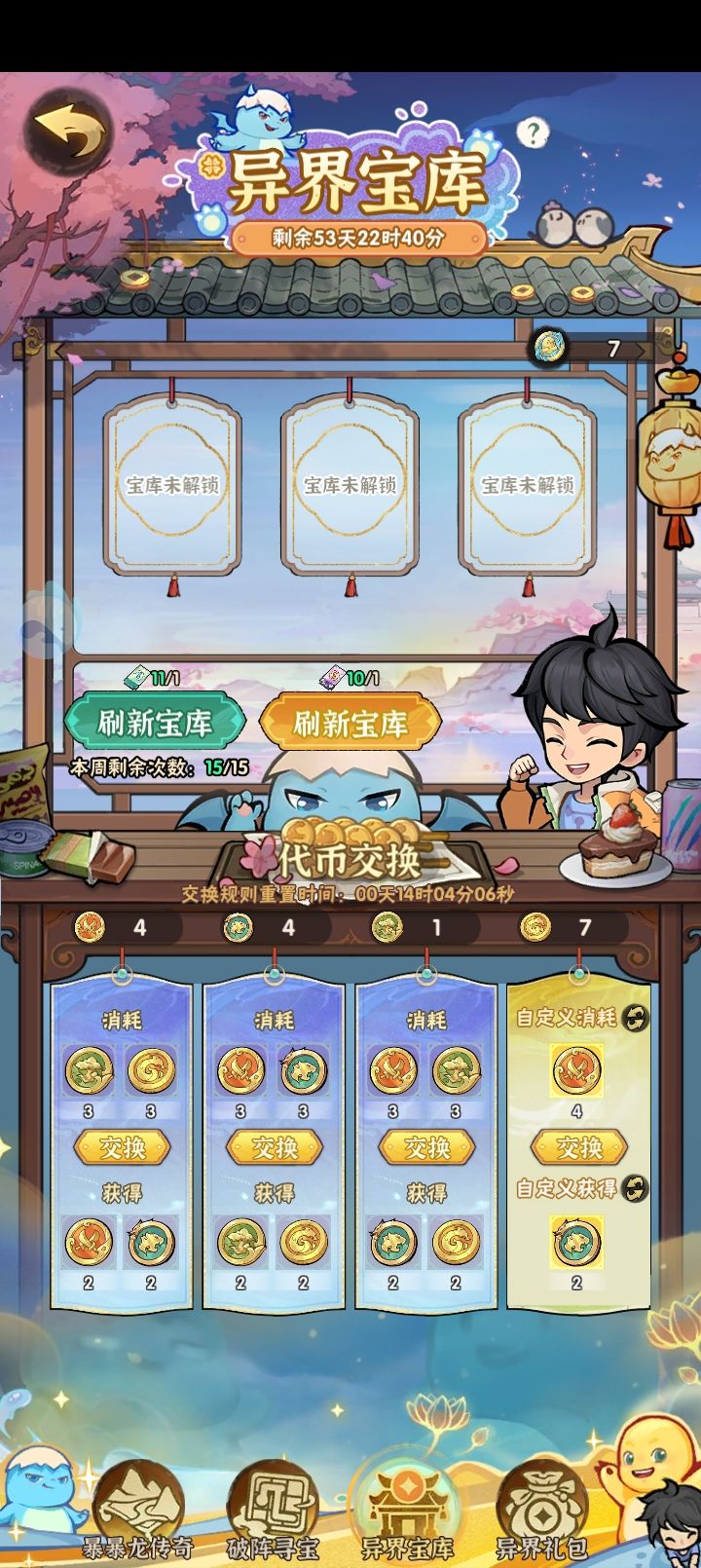 有人嘛? 没人管啊! 1
