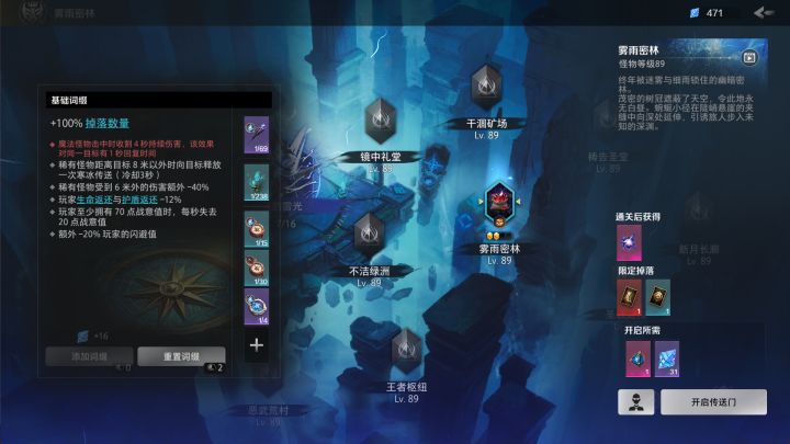 认真的吗截图
