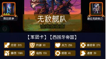 进阶攻略-宏观大心脏篇-省肝精修细节篇